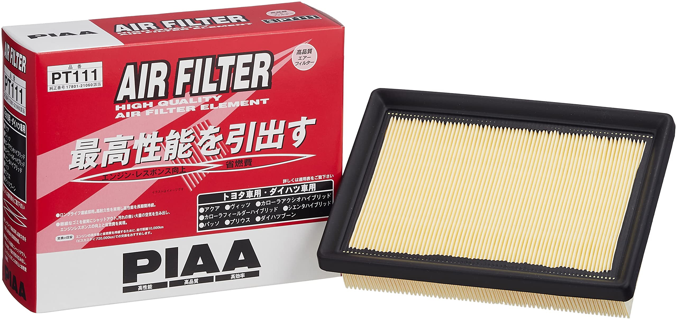 

PIAA PT111 Air Filter (Air Filter), 1 Piece Set [Toyota/Daihatsu Cars] Aqua Prius Boon_Other 1 piece (x 1)