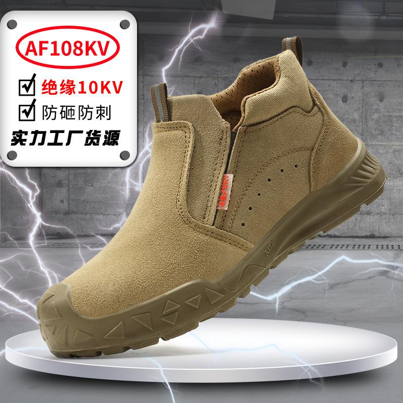 Men's Labor Insurance Shoes Are Anti-smashing and Anti-piercing In Winter, Safety Shoes, Suede Leather, Fireproof Flower Welder Shoes, Comfortable and