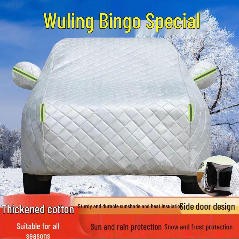 Wuling Bingo All-Weather Car Cover: Sun, Rain, Dust Protection with Heat Insulation - Full Exterior Universal Fit Wuling Bingo