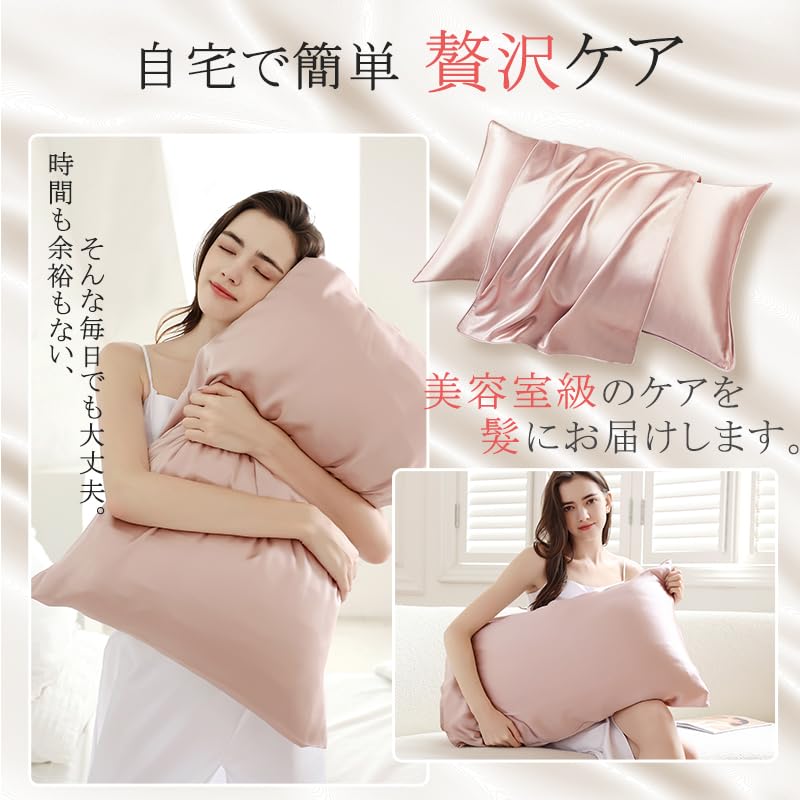 Silk 3 Piece Set Night Cap Silk Pillow Cover Silk Eye Silk Natural Silk Hair Cap Beautiful Hair Long Hair Pillow Cover Double Sided Silk 43 X 63cm