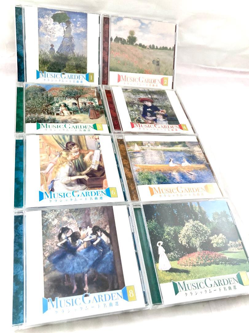 

[USED] 9 Classic Mood Masterpiece Selection Music Garden CD 8-piece set