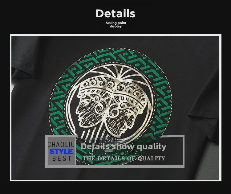 Μοντέρνο Ανδρικό Σετ Καλοκαιρινό T-Shirt & Σορτς Mercene Ελαφριάς Πολυτέλειας