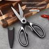 Kitchen Shears for Cutting Chicken, Duck, Fish -Stainless Steel Food-Safe Multipurpose Scissors with Sharp Blades & Ergonomic Handles for Cooking