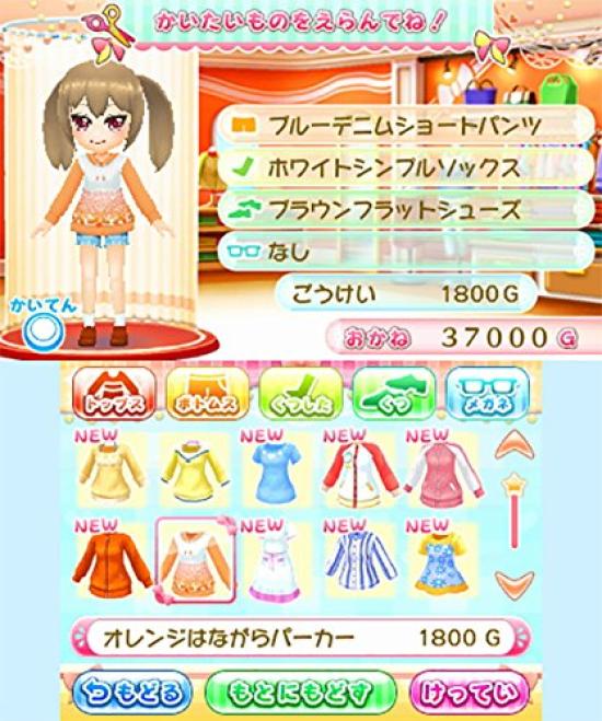 Hairdresser Debut Aiming To Become a Top 3DS Story Stylist! -