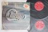 LP Record CHICAGO - Chicago FL1969 FIRST 1970 Taiwan Rock Used