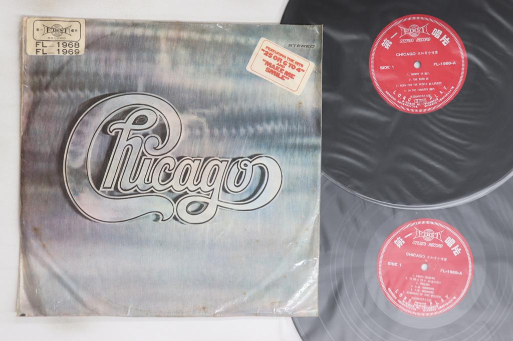 LP Record CHICAGO - Chicago FL1969 FIRST 1970 Taiwan Rock Used