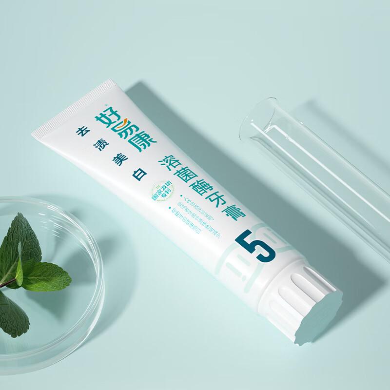 Haoyikang Bio-Lysozyme Stain Removal & Whitening Toothpaste