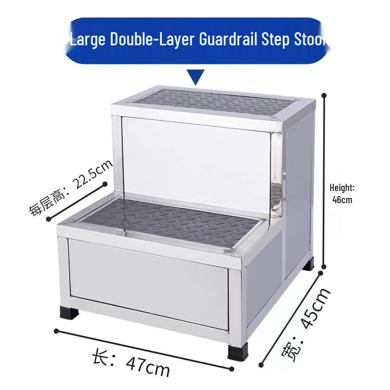 Shang Tao Jing Stainless Steel Anti-slip Step Stool