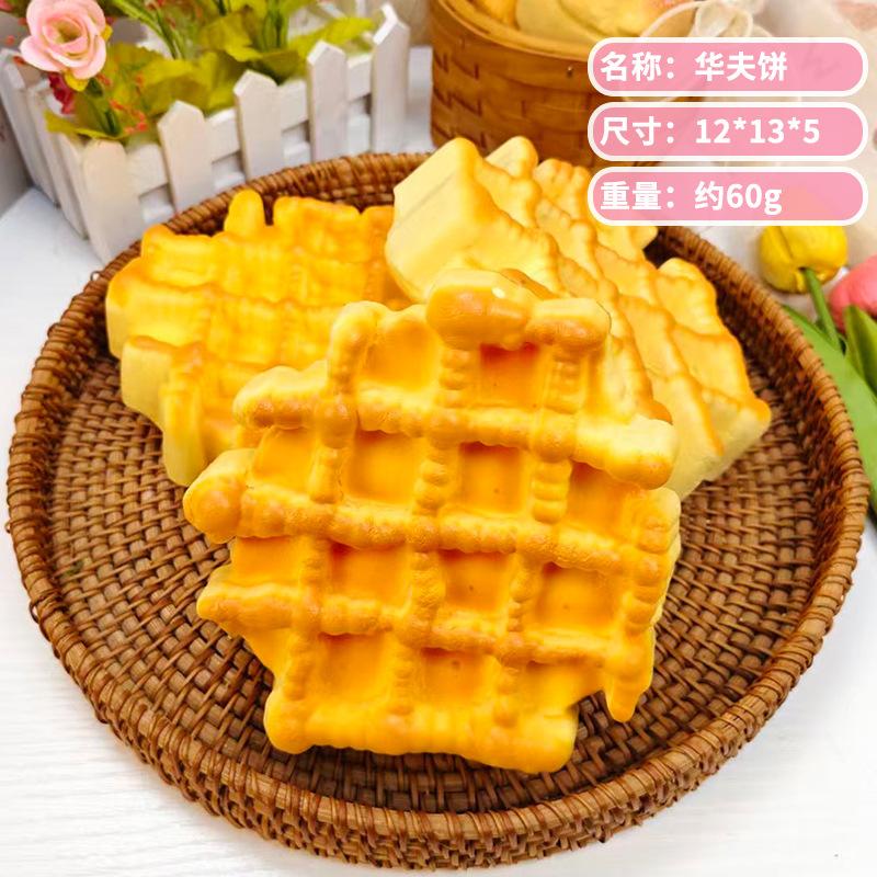 Bread Shape Slow Rebounding Squeeze Toy Squishy Gel Silica Gel Slow Rise Toy Exquisite Squishy Bread Stress RelievingNovel Toys