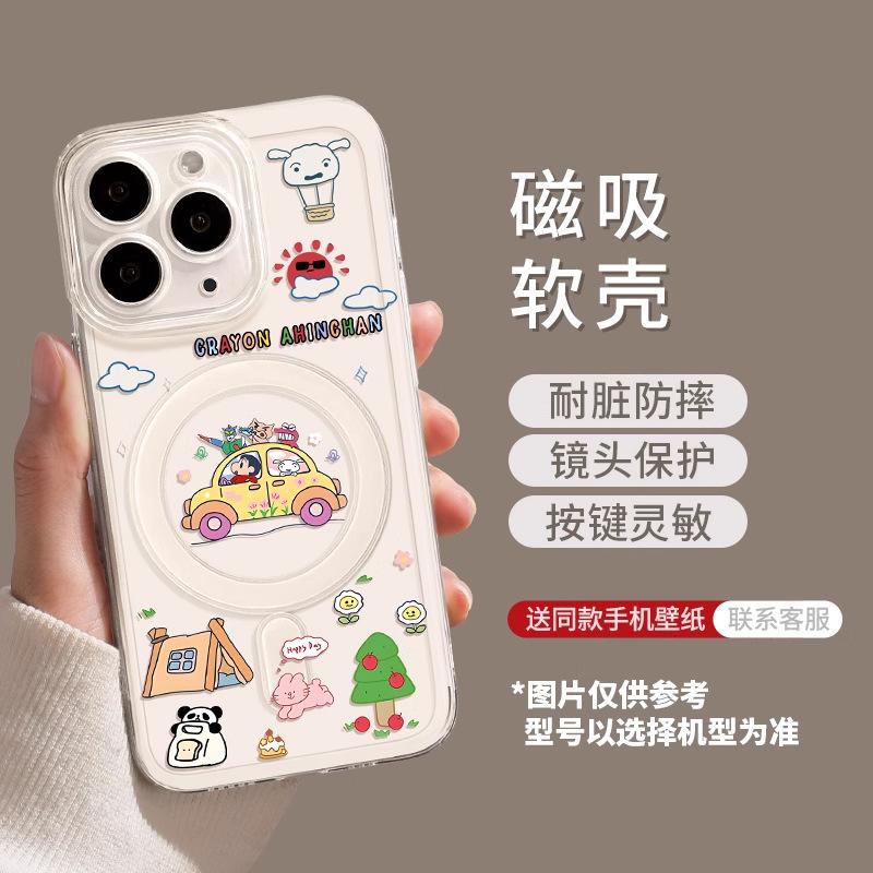 Doll Mobile Phone Case Is Suitable for iPhone17Pro Magnetic Suction 16max Bracket 15 Apple 14 Text 13 Transparent 11 Sets