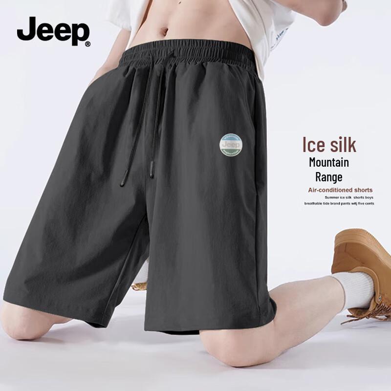 JEEP Men s Ice Silk Cooling Cargo Shorts XL