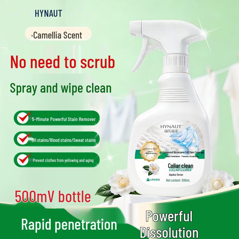 Haishi Hainuo Bio-Enzyme Laundry Stain Remover 500ml