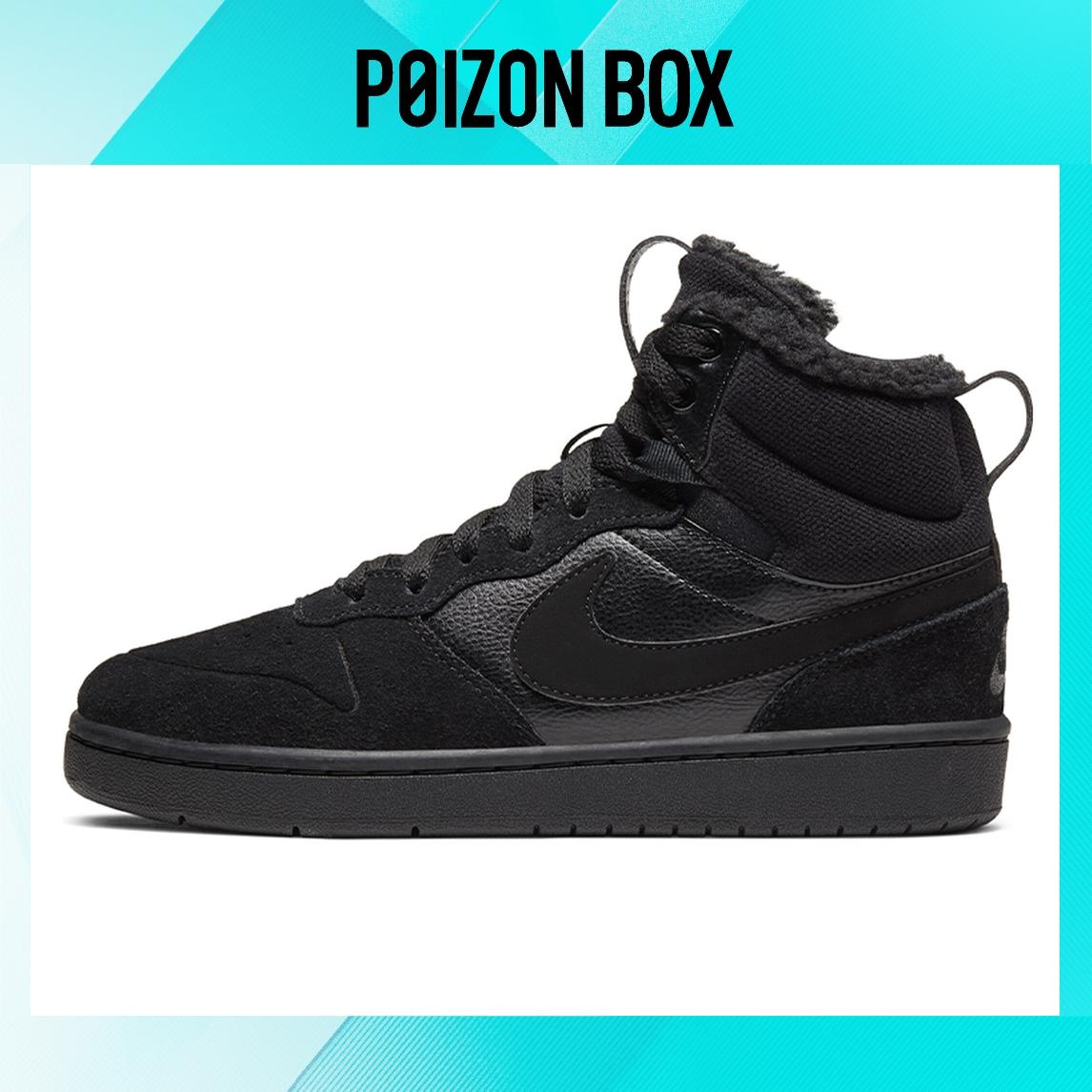 

кроссовки Nike Court Borough Skateboarding Shoes Women CQ4023-001