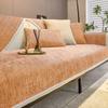 Solid Chenille Sofa Covers for Living Room, Leather Couch Slipcover, Thick Chair Furniture Protector, Non-slip, All-season
