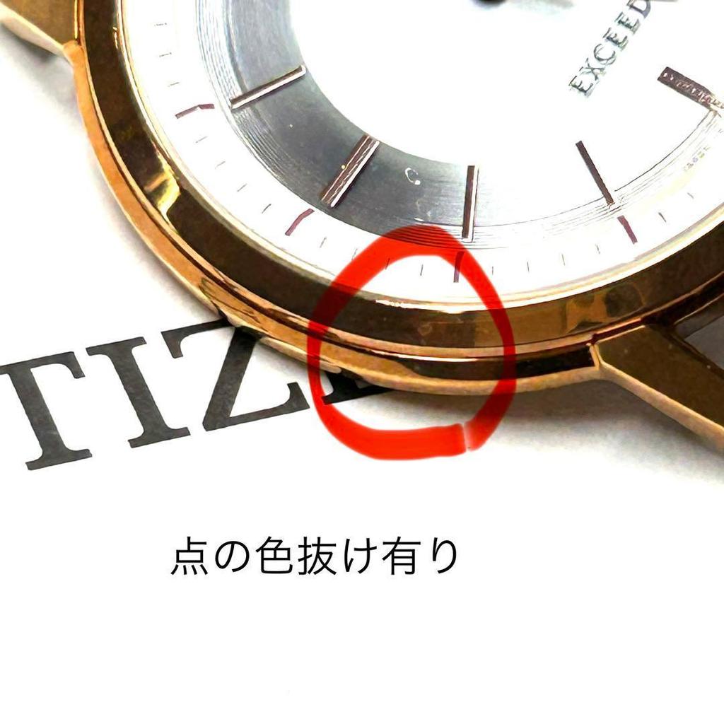 Used [New/Slightly Imperfect Item] CITIZEN EXCEED AR4002-17A