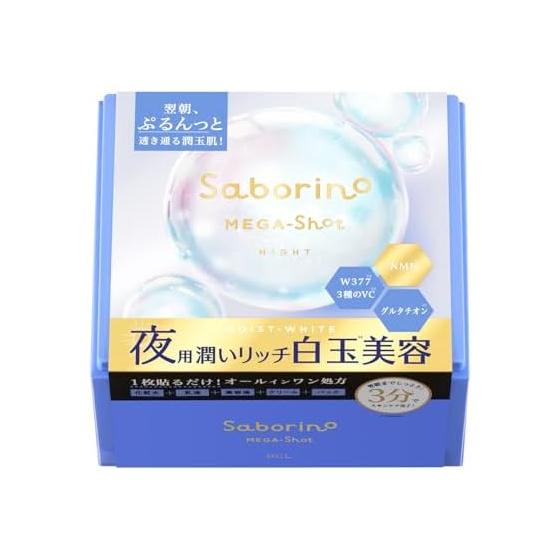 Saborino Mega Shot Night Beauty Mask Large Capacity 32 Pieces Sheet Mask Face Mask All in One Time Saving 3 Minutes Every Night Glutathione Vitamin C