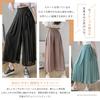 Gaucho Pleated Skirt Cropped Cool Solid Loose Plus Elastic [7-livehouse] Women's Wide-Leg Pants, Pants, Length, Color, Lightweight, Fit, Size,