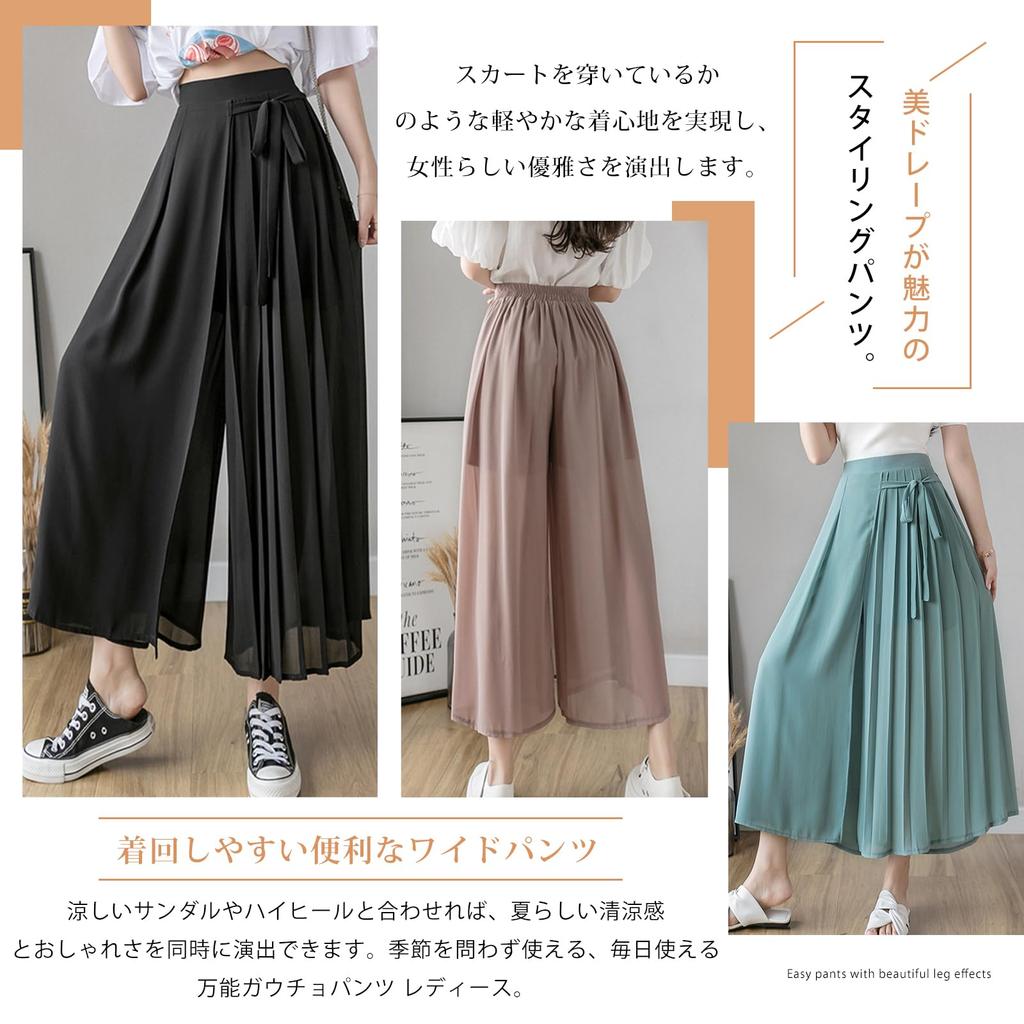 Gaucho Pleated Skirt Cropped Cool Solid Loose Plus Elastic [7-livehouse] Women's Wide-Leg Pants, Pants, Length, Color, Lightweight, Fit, Size,