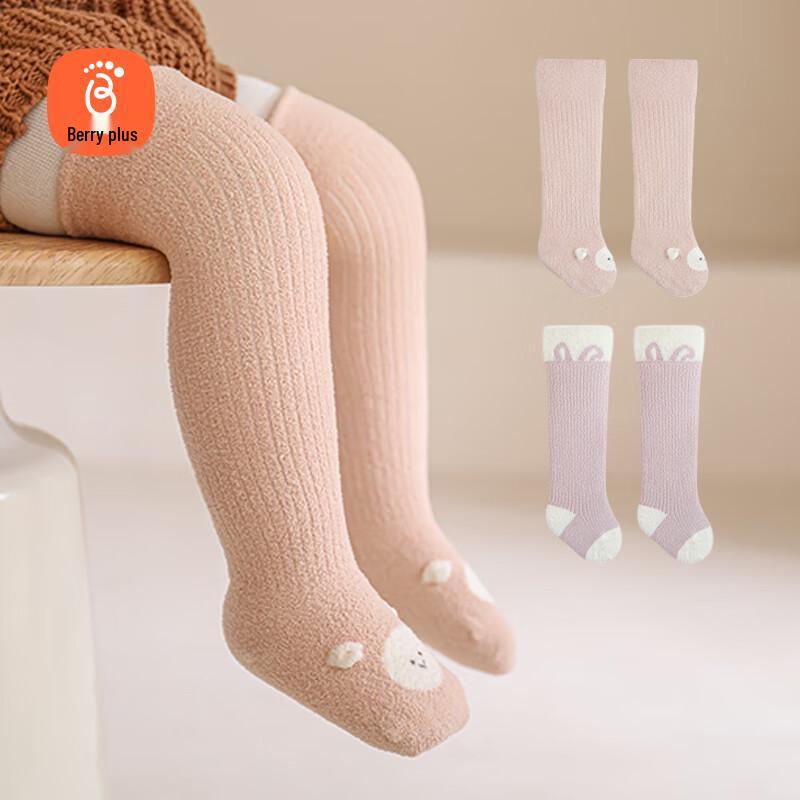 Babyprints Fleece-Lined Over-the-Knee Baby Socks (2-Pair) 1-3 Years (M)