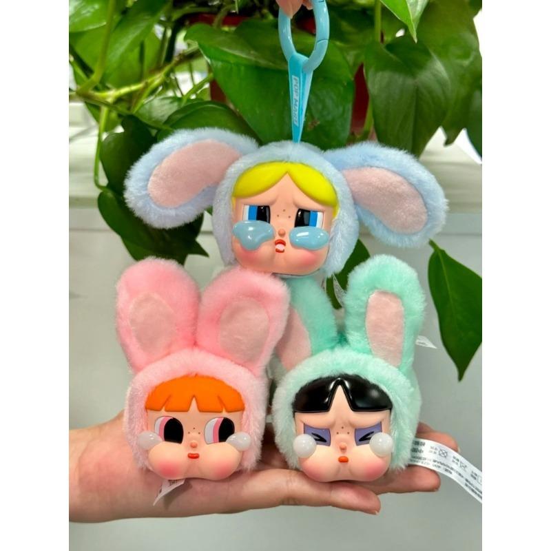 Crybaby Powerpuff Girl Series Plush Doll Keychain Bags Pendant Room Decoration Birthday Gift Mysterious Box Kid Toy