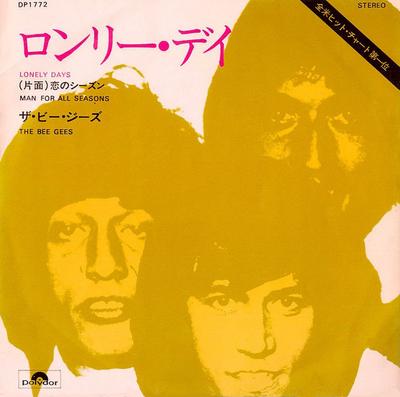 7-Zoll-Schallplatte BEE GEES - Lonely Days / Man For All Seasons DP1772 POLYDOR 1970 Japan Pop Gebraucht