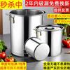 Qiwei Commercial 304 Stainless Steel Soup Pot with Lid