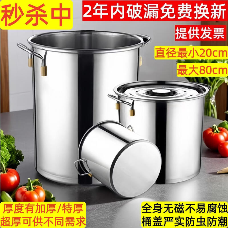 Qiwai Commercial 304 Stainless Steel Stockpot with Lid