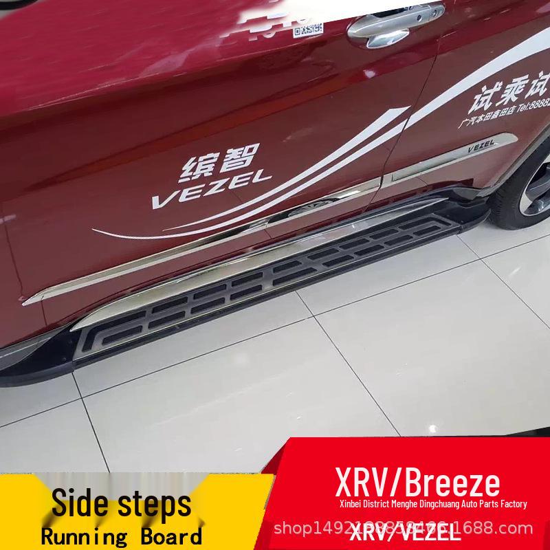 Compatible Pedals for 19 New HRV/XRV, Side Steps, Original Style, Pedal Modification Decoration