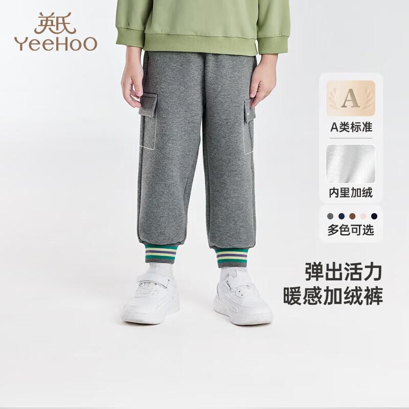 YEEHOO Children s Autumn Fleece-Lined Jogger Pants 110