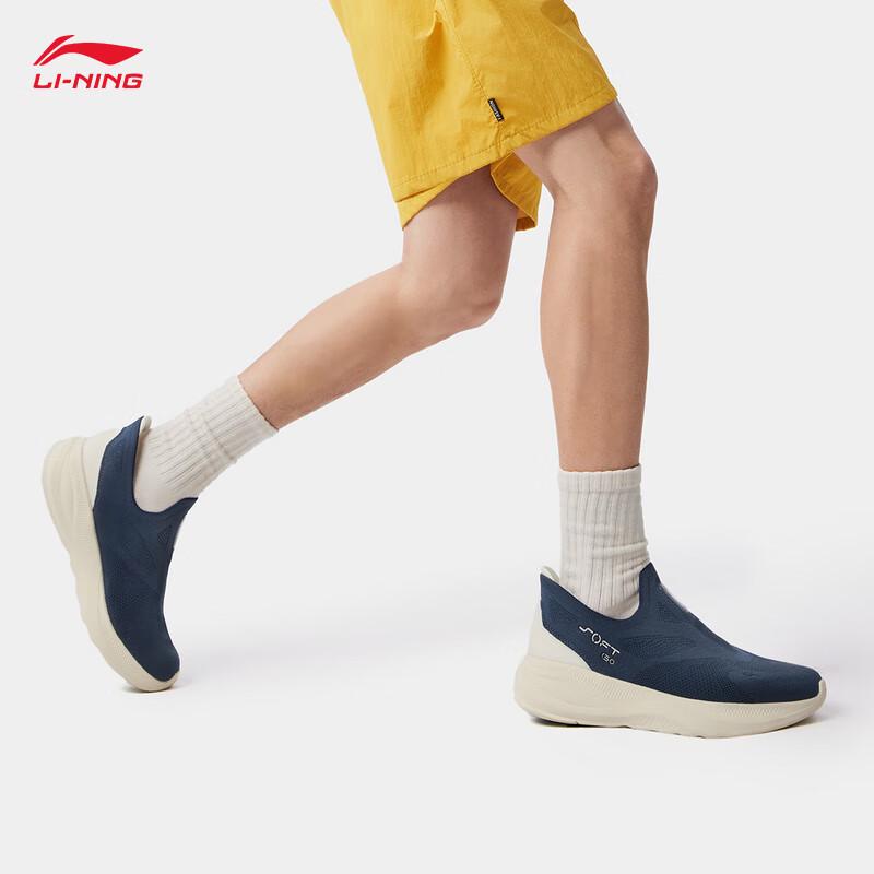 Li-Ning SOFT GO 2 KNIT Men's Casual Knit Shoes