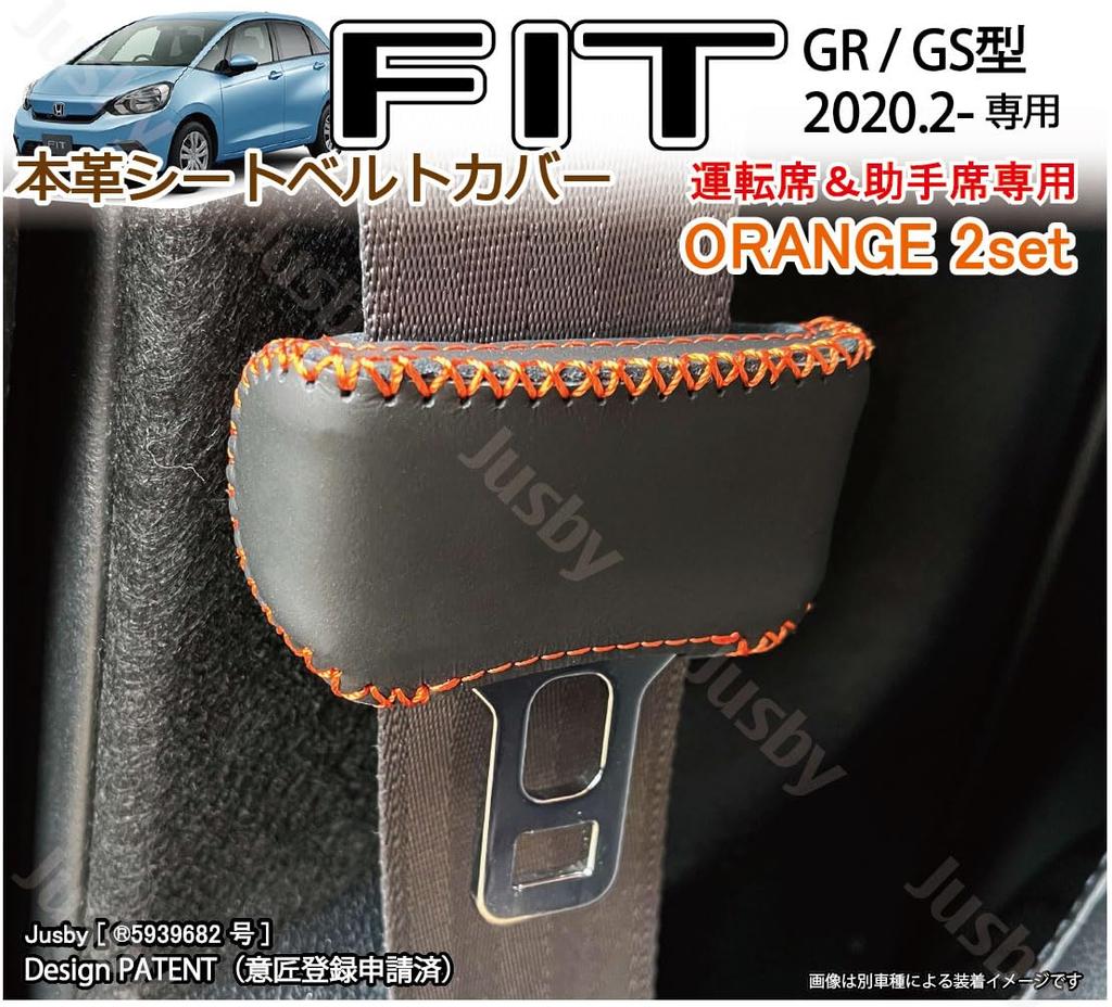 Genuine Leather Seat Belt Cover for Honda Fit (GR/GS Series), Scratch Resistant, Noise Prevention,