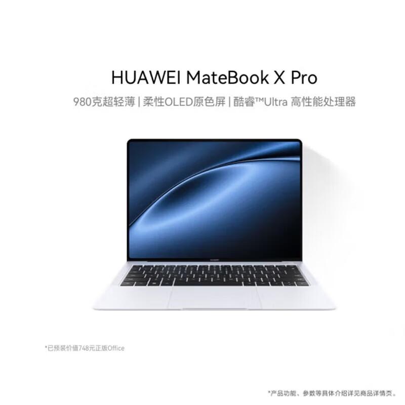 HUAWEI MateBook X Pro 2024 14.2-inch Premium Laptop (CN version)