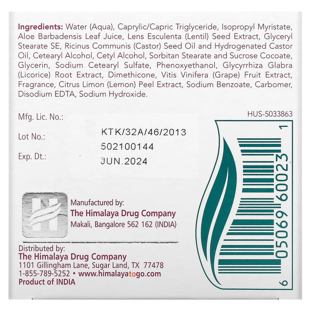 Himalaya Anti-Wrinkle Cream 1.69 fl oz (50 ml)