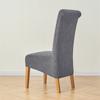 1/4Pcs Dining Chair Cover Long Back Elastic Chair Covers High Back Removable Durable Seat Slipcovers For Party Home Decor
