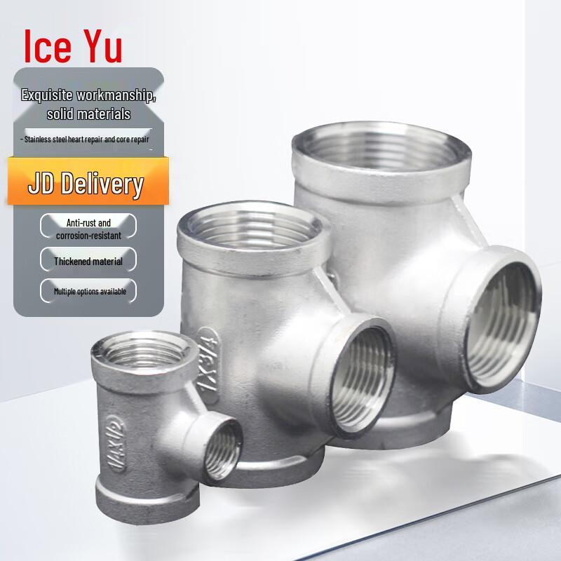 304 Stainless Steel Reducing Female Thread Tee Pipe Fitting