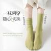 Women's Summer Thin Mesh Breathable Ice Socks, White Trendy Ice Silk Long Socks