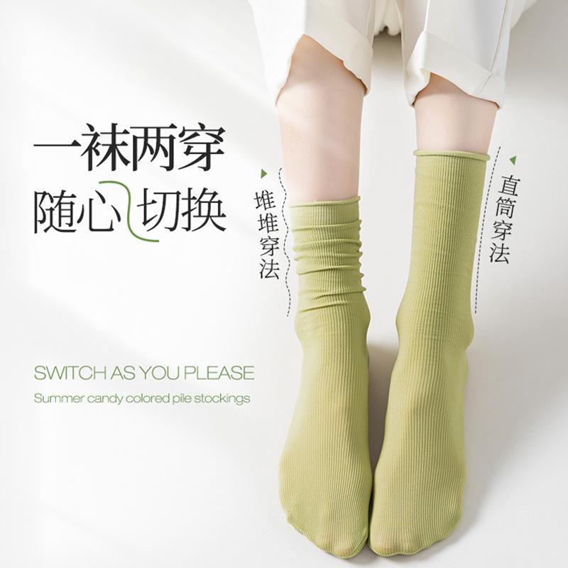 Women's Summer Thin Mesh Breathable Ice Socks, White Trendy Ice Silk Long Socks