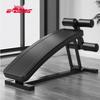 Multi-functional Abdominal Sit-up Trainer