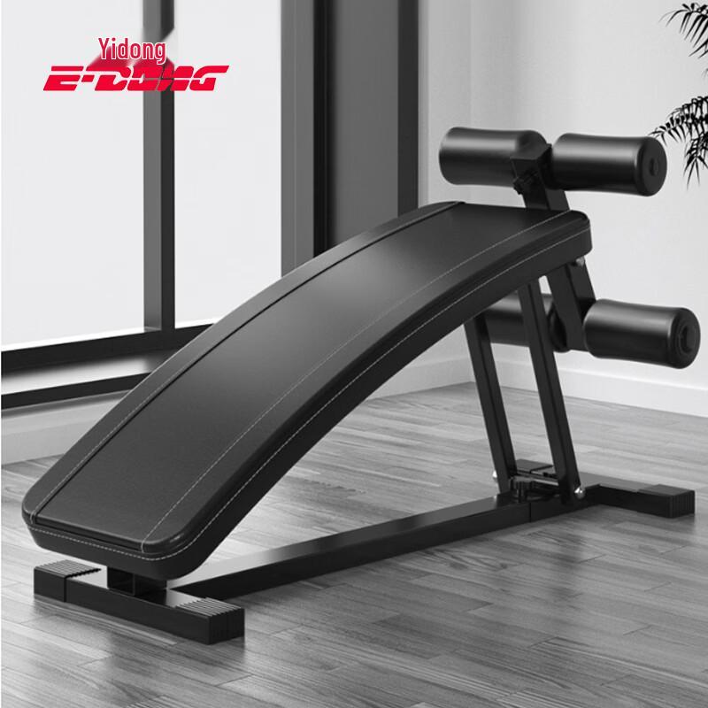 Multi-functional Abdominal Sit-up Trainer
