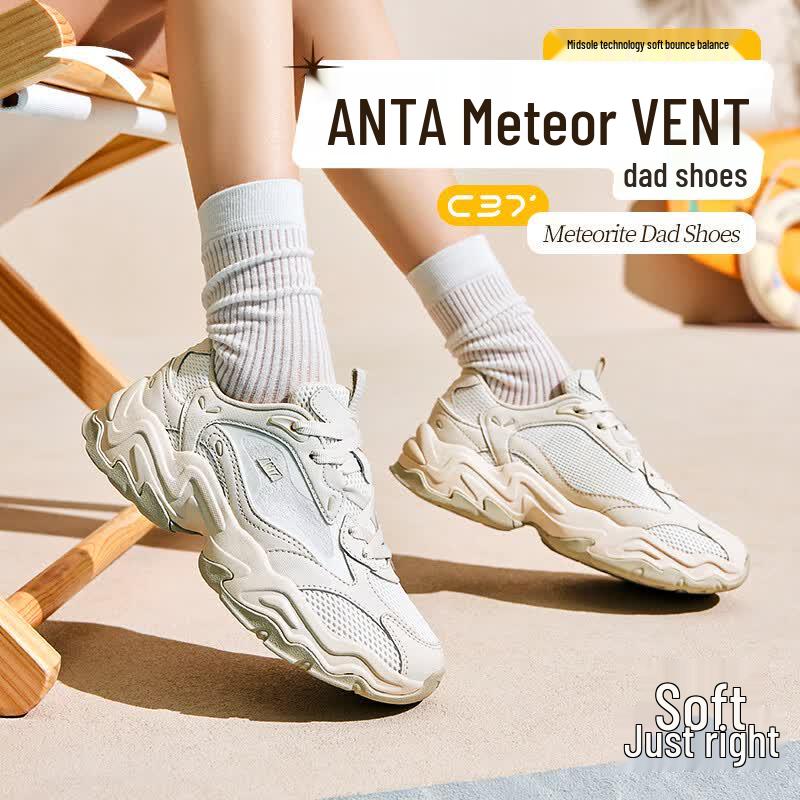 Anta VENT Meteorite Women s Chunky Sneakers US 6.5
