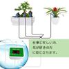 Automatic Watering Device with Sprinkler Water Timer for Garden Holds 12 USB for Home and Small Bonsai Indoor and Outdoor Includes Japanese