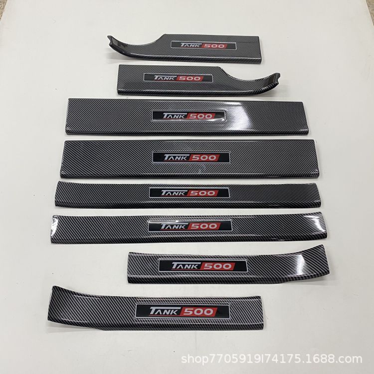 WEY Tank 500 Carbon Fiber Door Sill Strips for Interior/Exterior - Five-Seat Version
