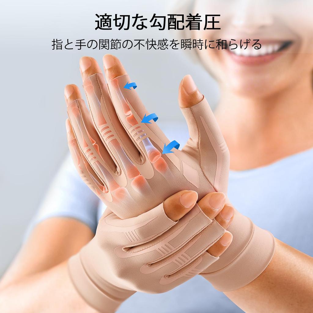 Freetoo Finger Supports Compression Gloves for Joint Finger Smartphone Gaming Size M [Medical-Grade Quality] Relief, Strengthening, Anti-Odor,