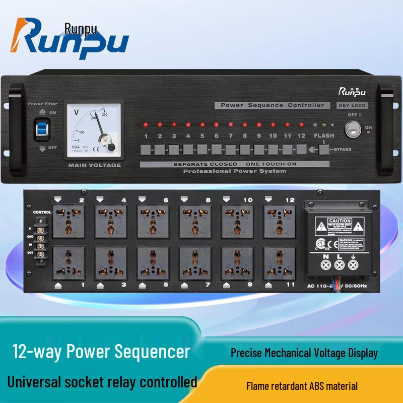 

Runpu Professional 12-Channel Power Sequencer for Conference Audio Systems (CN version)