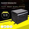 Insulated Takeaway Delivery Box - Thickened, Refrigerated Design for Meals; Popular, High-Quality Hot Seller