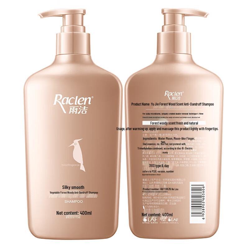 RACLEN Forest Wood Anti-Dandruff Silky Smooth Shampoo