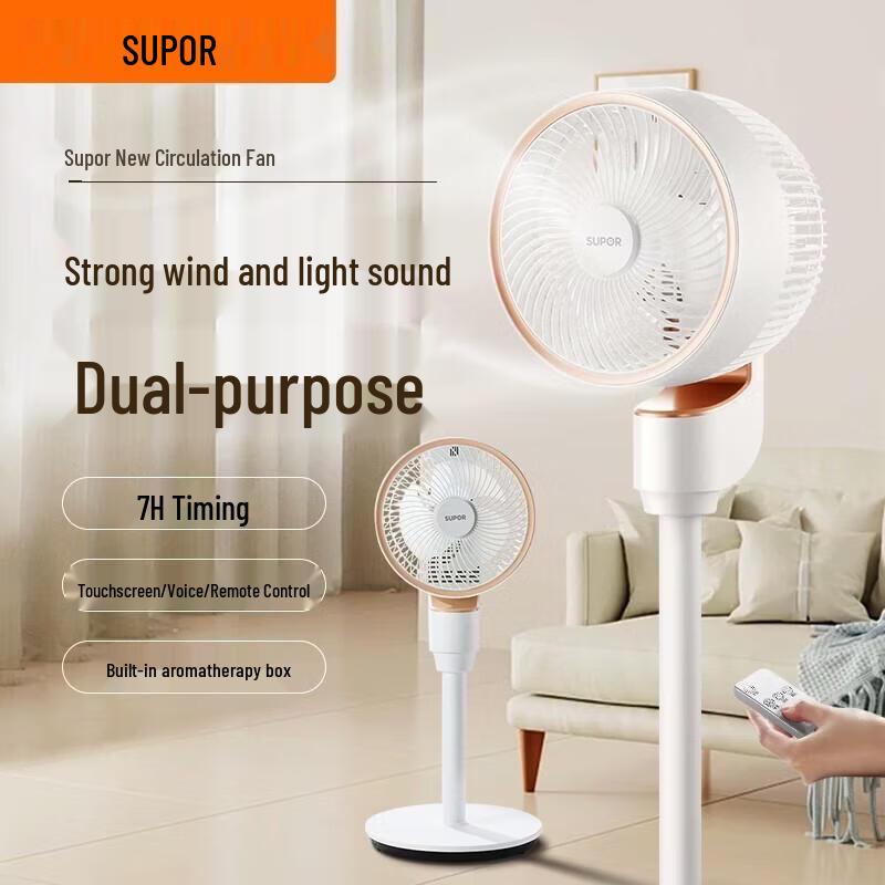 SUPOR ZMD Series Air Circulator Fan