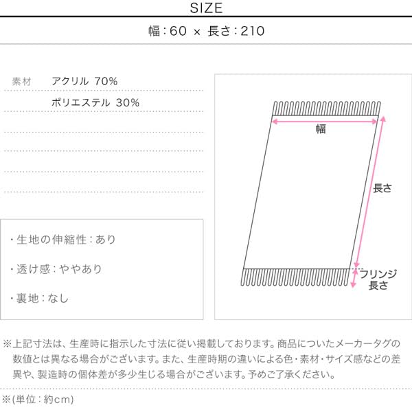 [Kobe Lettuce] Mink-Touch Soft and Cozy Stole / Scarf for Winter and Fall – Cold-Weather Protection – Oversized Stole [J1123] One Size, Beige