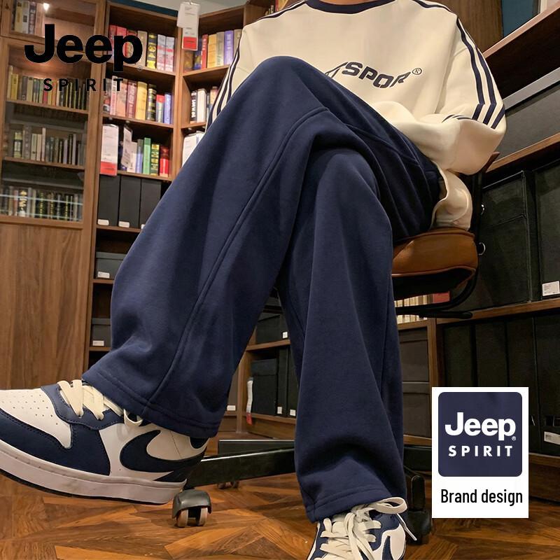 Jeep Spirit Men s Relaxed Fit Knitted Trousers XXL
