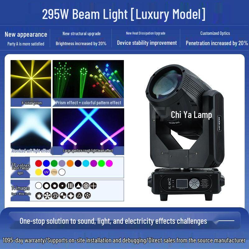 ChiYa Professional Moving Head Beam Light